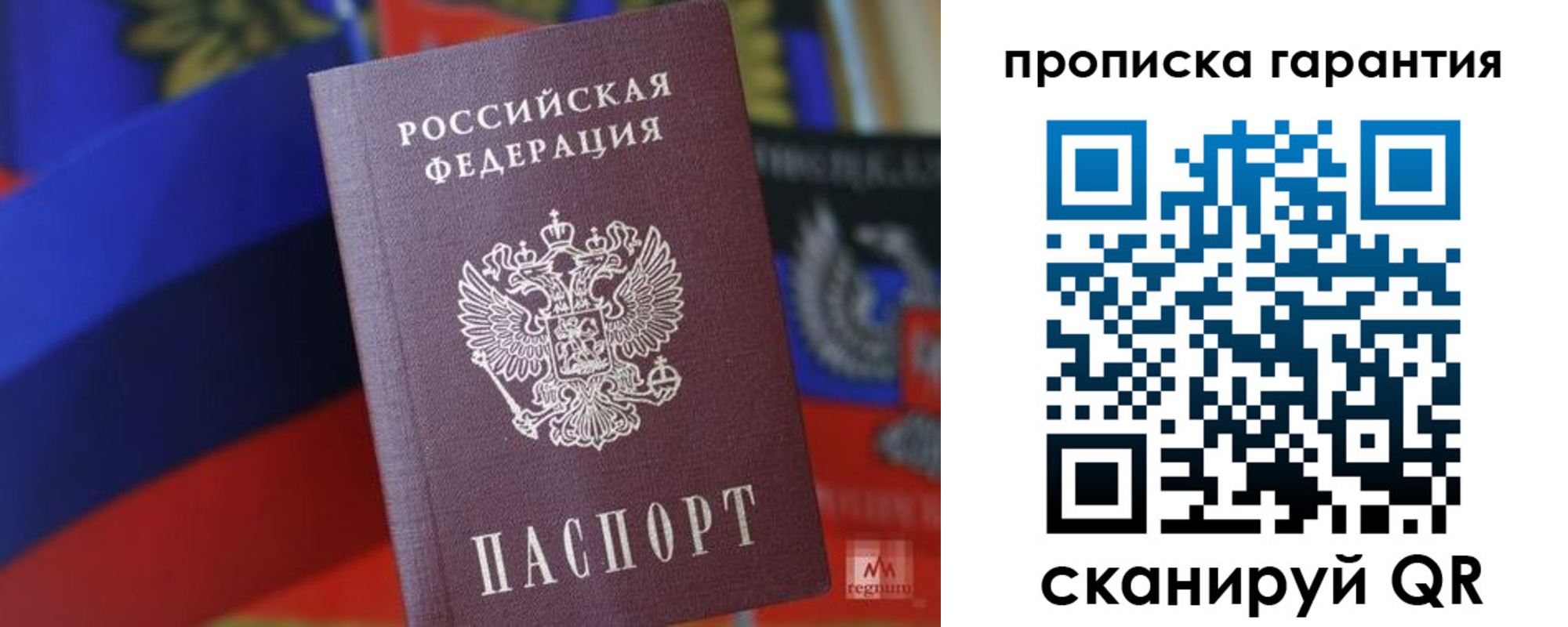 прописка иностранных граждан в Дубне