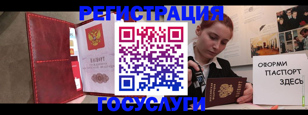 прописка в Дубне