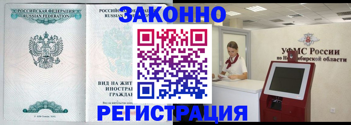 регистрация для школы в Дубне